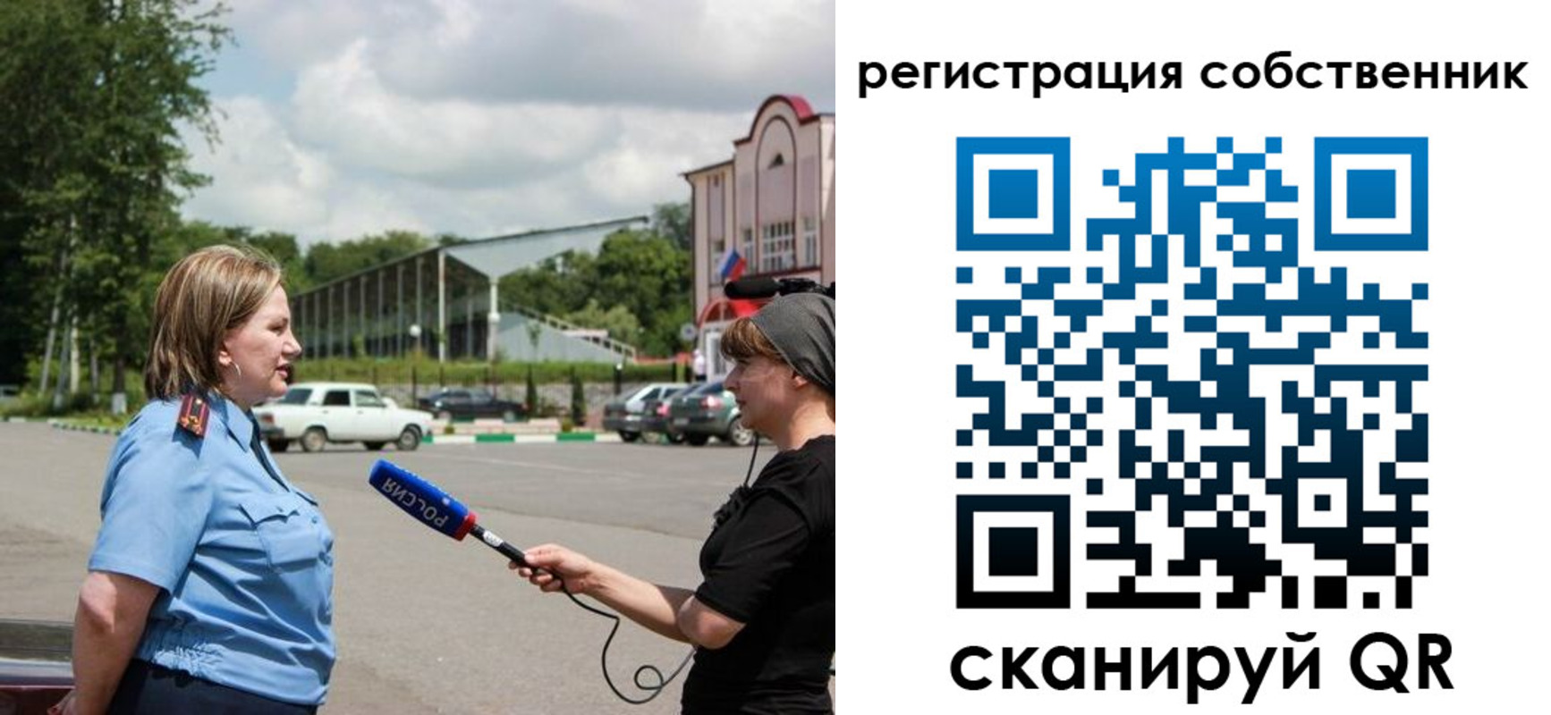 прописка в квартире в Ростове-на-Дону