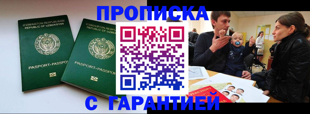 временная регистрация госуслуги в Ростове-на-Дону