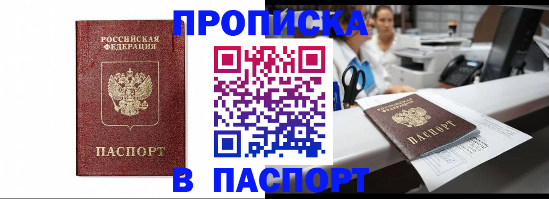 временная регистрация госуслуги в Ростове-на-Дону