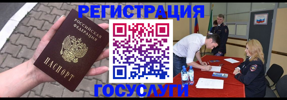 прописка от собственника в Ростове-на-Дону